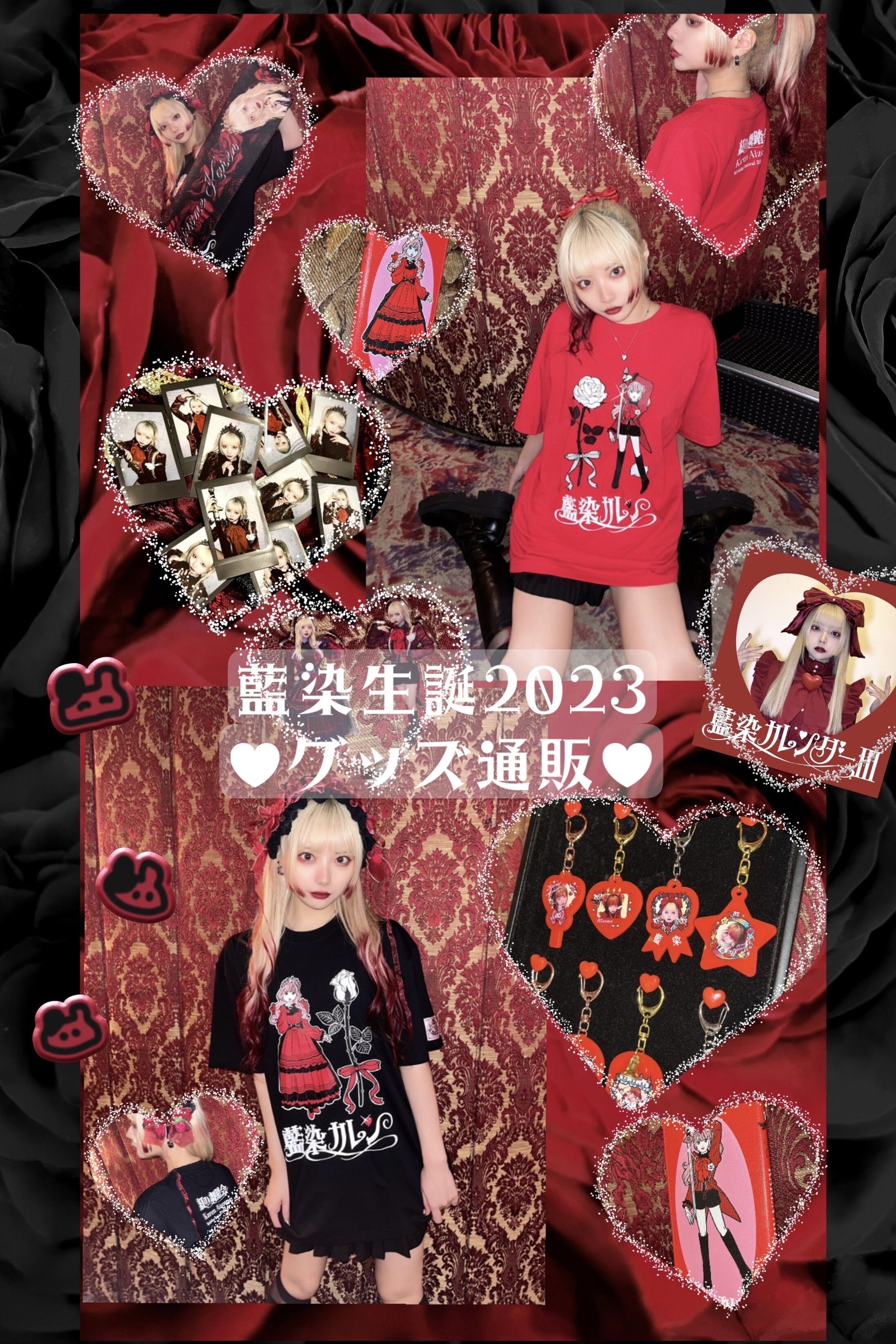 METAMUSE OFFICIAL STORE