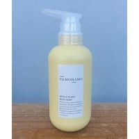 NEMOHAMO  bodysoap
