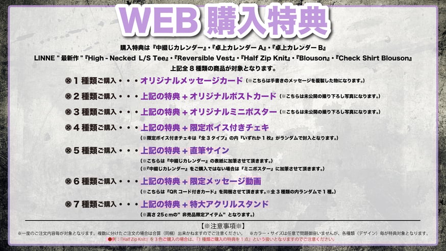 ご購入者　おまけページ 奇跡の歯ブラシ定期便をご利用のお客様（MS） | ABEMA Shopping
