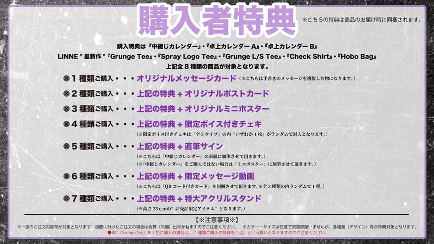 すべらない話　特典　カレンダー すべらない話 特典 カレンダー - メルカリ