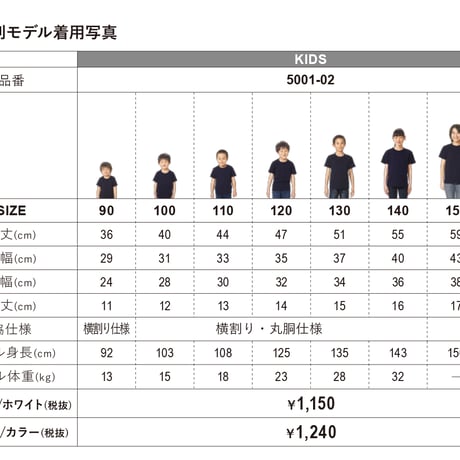 うみのいきもの　キッズT　120サイズ　限定品