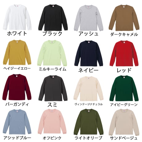 ねこパンチ総柄　ロンT