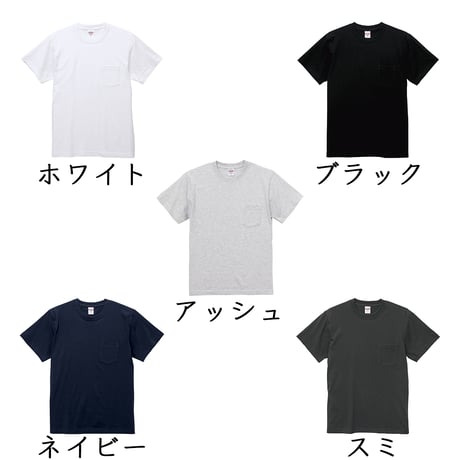 黄金比ベイビー　ポケット付きTシャツ