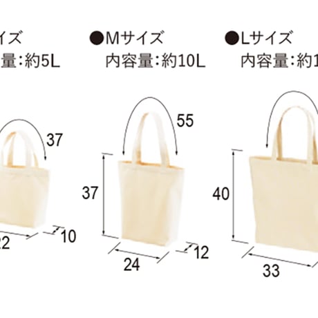 にゃんこ飛び出し注意！　トートバッグ