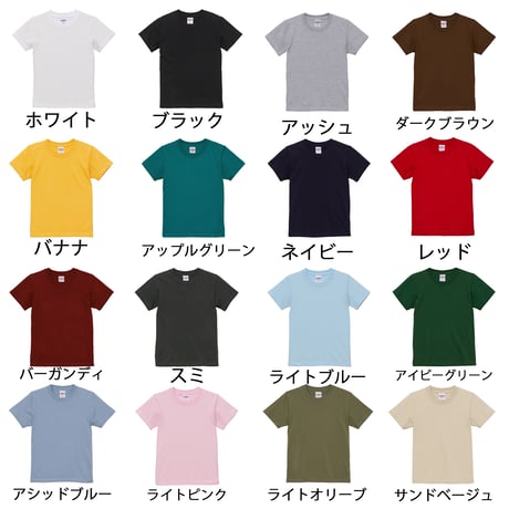 黄金比ベイビー　キッズTシャツ