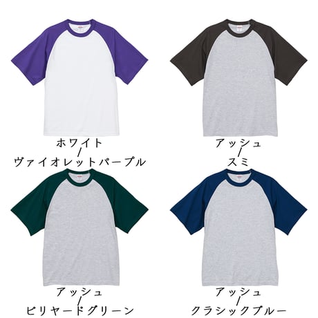鳥獣戯画バンド　ラグランTシャツ
