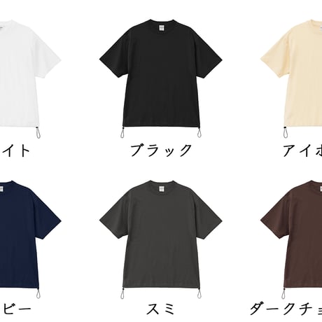 河童共の河原騒ぎ　ドローコード付きTシャツ