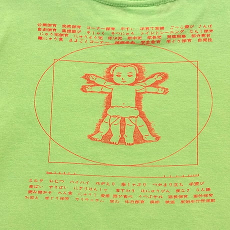 黄金比ベイビー　キッズTシャツ　限定色メロン