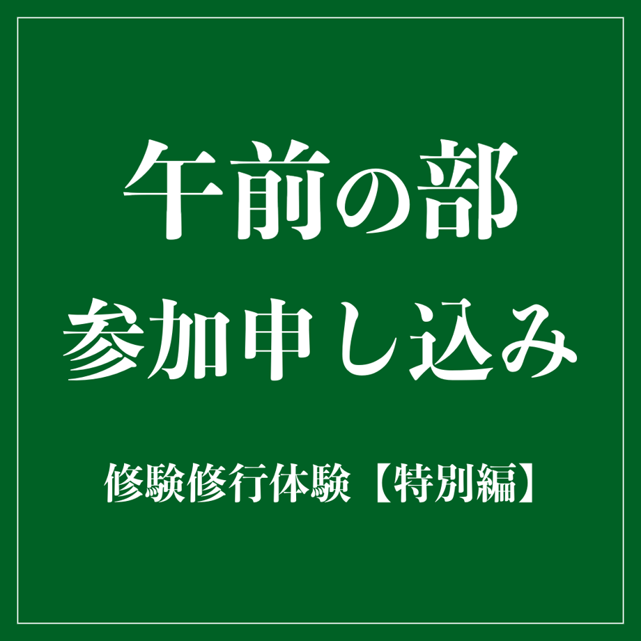 66a85402a6782d0034aa4c8a