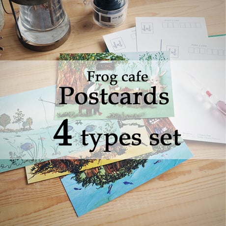 【ポストカード４種類セット】Frog Cafe 4枚セット