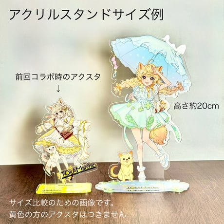 （グッズ付き）初夏のとらまるちゃんクッキーBOX