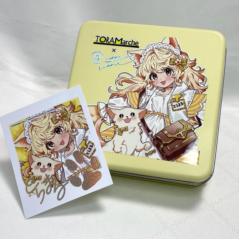 アクスタセット)TORAMarche×わにコラボクッキー缶 | TORAMarche アクスタセット)TORAMarche×わにコラボクッキー缶 | TORAMarche