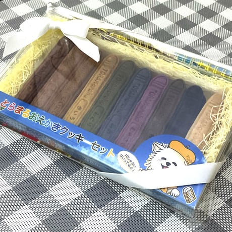 とらまるおえかきクッキーセット