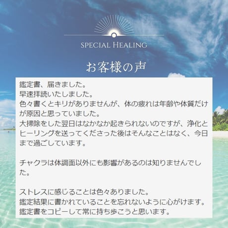 負のエネルギーから解き放つDNA修復（松果体活性）