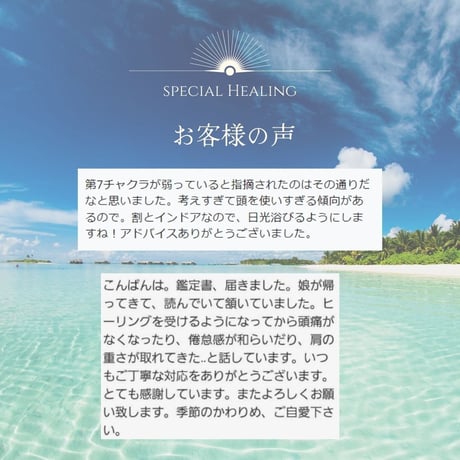 負のエネルギーから解き放つDNA修復（松果体活性）