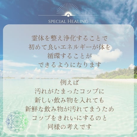 負のエネルギーから解き放つDNA修復（松果体活性）