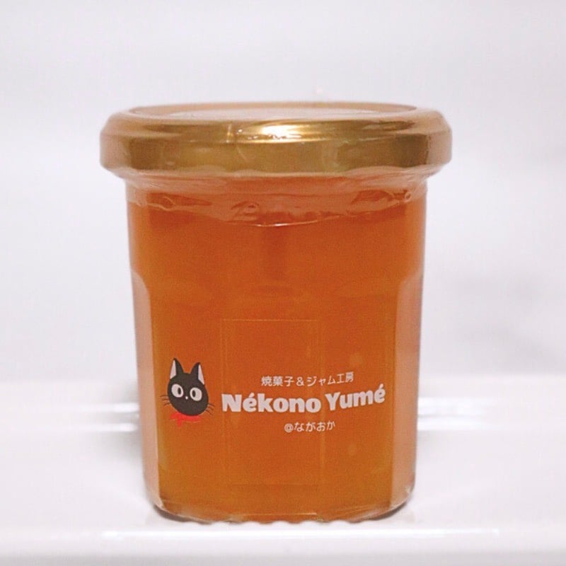 八朔マーマレード | Nékono Yumé