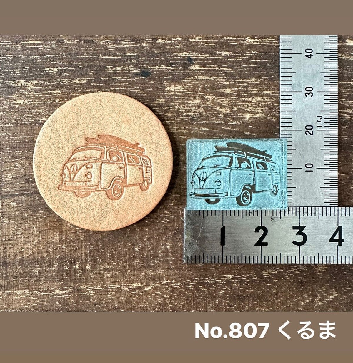 Nonn  アクリル刻印 オーダー レザークラフト Nonn 様専用 アクリル刻印 オーダー レザークラフト 真鍮製の
