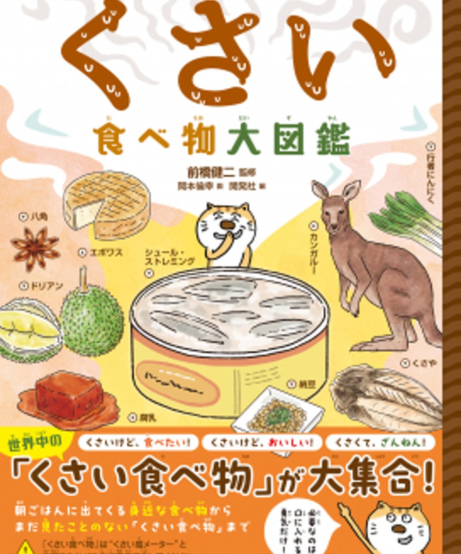 6936545c3e68ea4e1e4d46b3