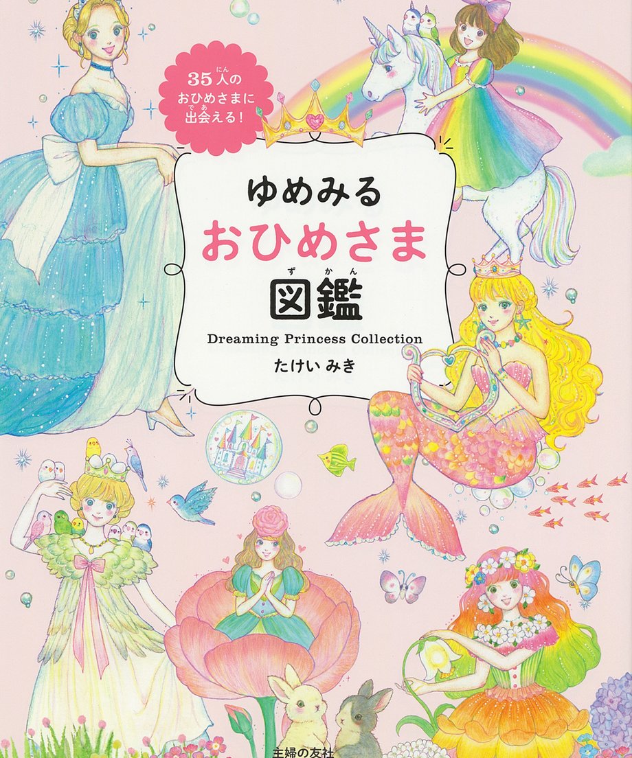 679dc072ff119b3e9afb8de0