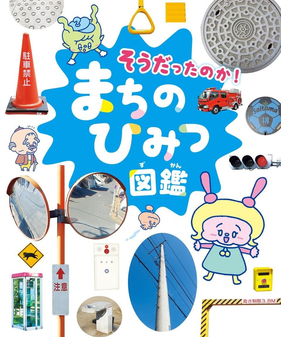 63f823d77c42ee2eab3142cb