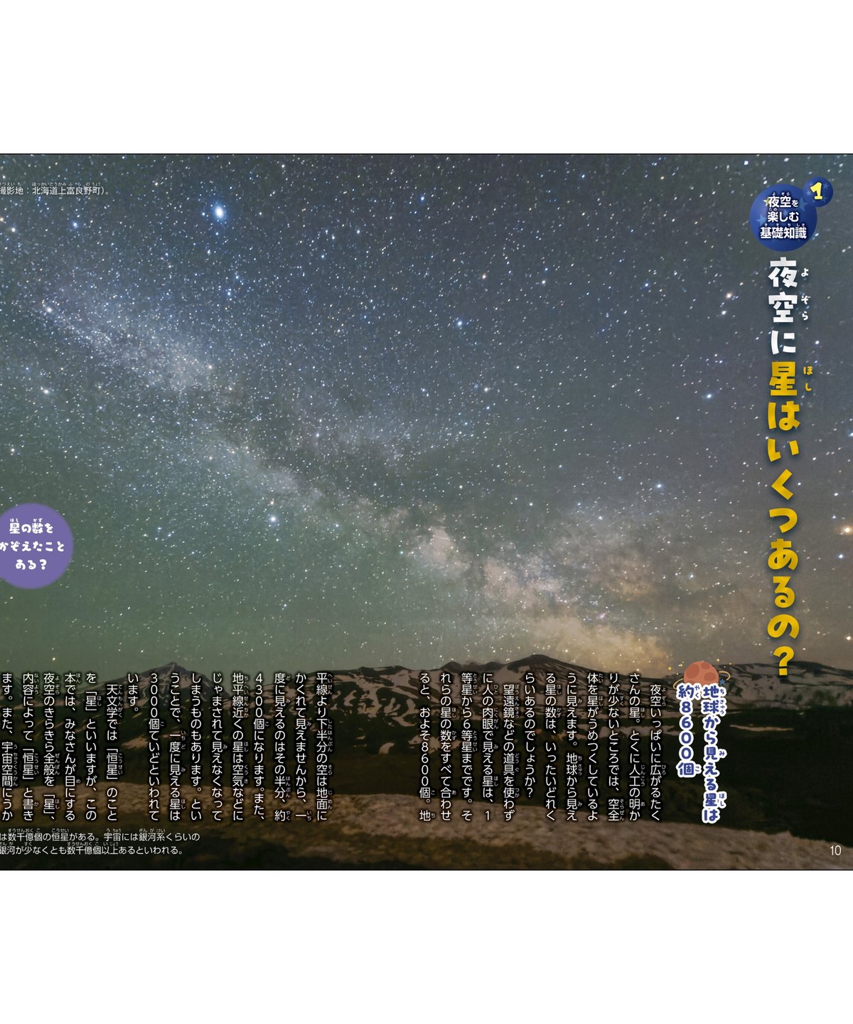 講談社 - 遠い星からきたノ－ム 遠い星からきたノーム 1 | テリー プラチェット, 直代, 木村