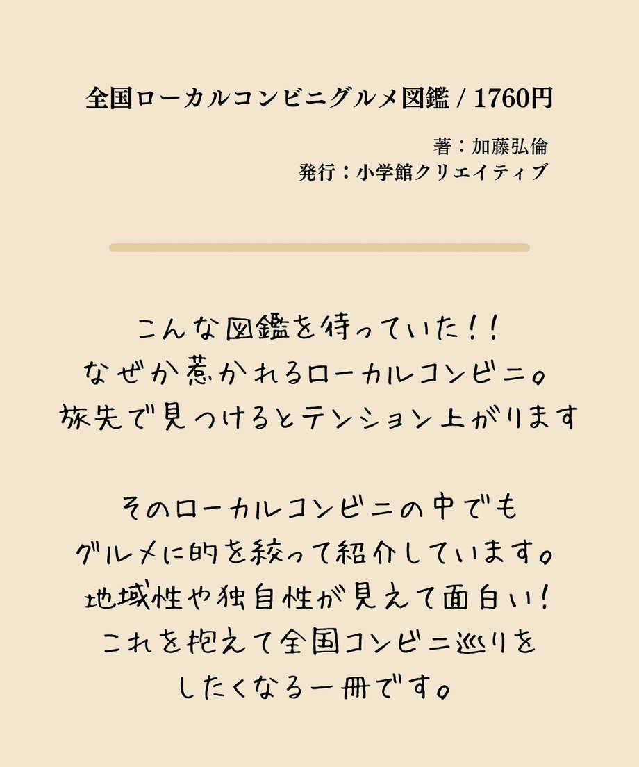 672dc37c5b90ec0030bc4306