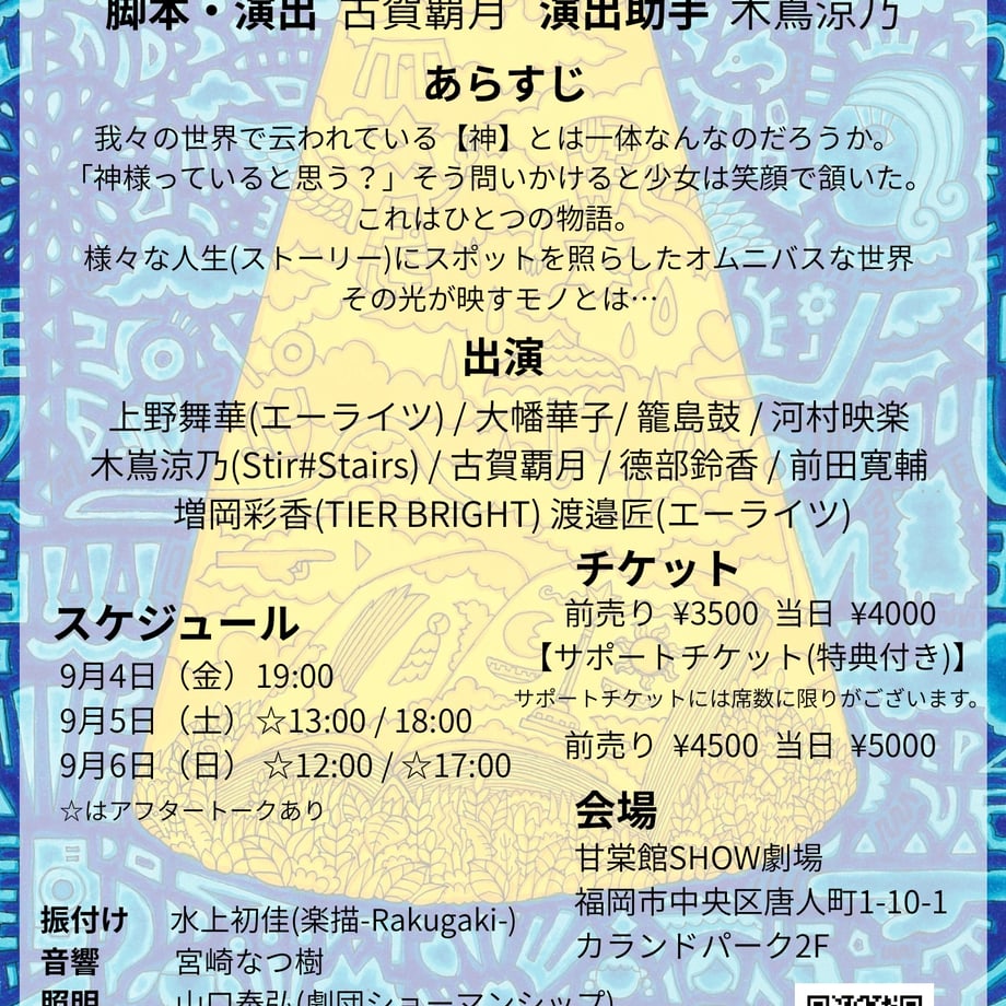 69e33dde77cfb739bc077186