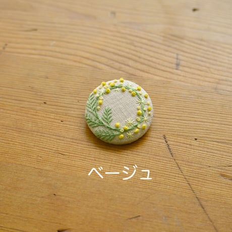 【キット】ミモザ