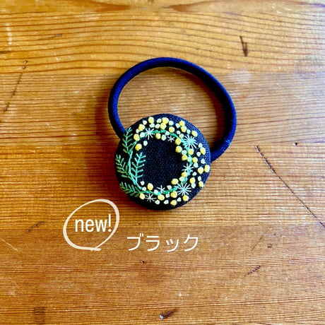 【キット】ミモザ