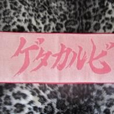 亜無亜危異　デッドストック　キーホルダー 亜無亜危異 | STORES