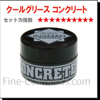 MCCクリームDX クラシック 120g | ファインコスメティックスオンライン