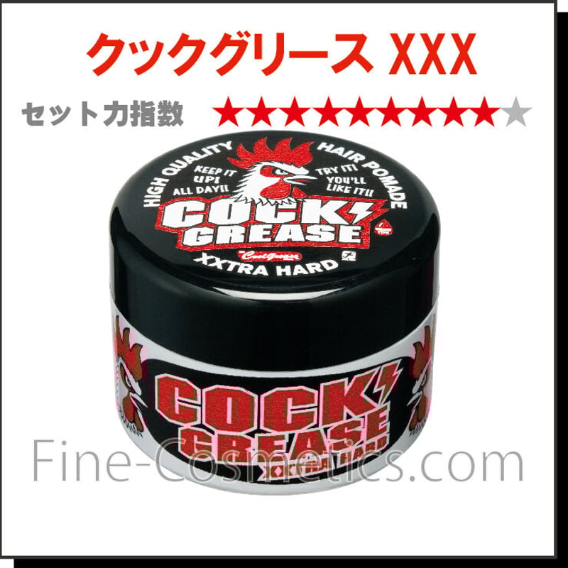 ☆クック☆ 阪本高生堂 ファイン クックグリースXXX ポケット 30g : 愛らんど