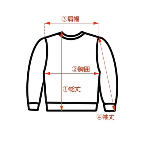 HISTR LOGO SWEAT