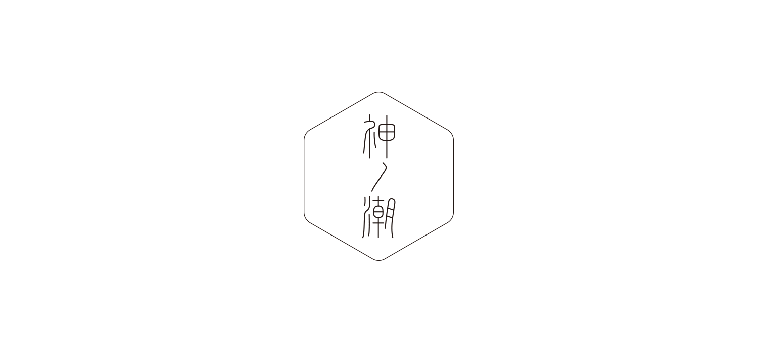kaminoshio