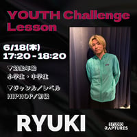 【YOUTH Challenge Lesson】6/18 (木) 17:20-18:20　RYUKI