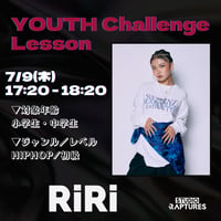 【YOUTH Challenge Lesson】7/9 (木) 17:20-18:20　RiRi