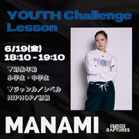 【YOUTH Challenge Lesson】6/19 (金) 18:10-19:10　MANAMI