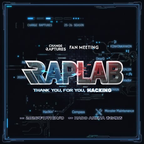 【A席チケット】FAN MEETING