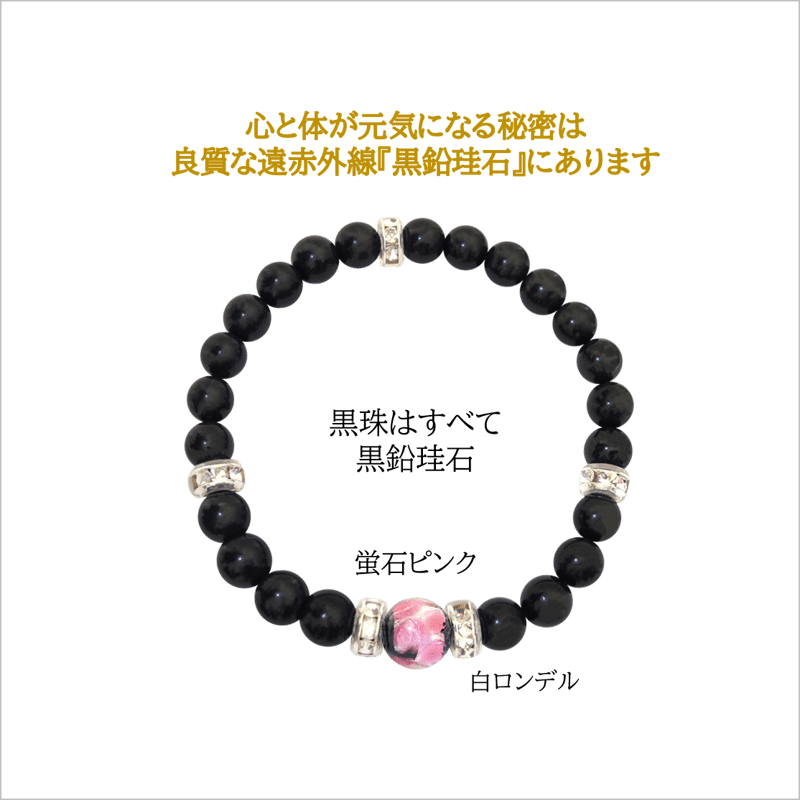 ビタミンブレス ピンク【公式】 | プレミアショップAZONE