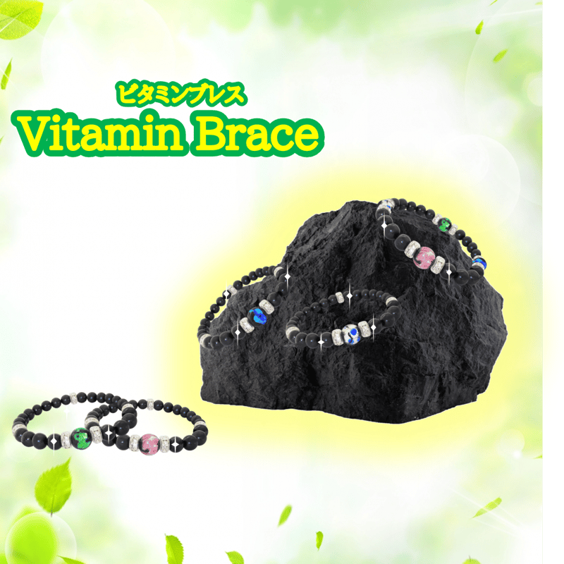 ビタミンブレス ピンク【公式】 | プレミアショップAZONE
