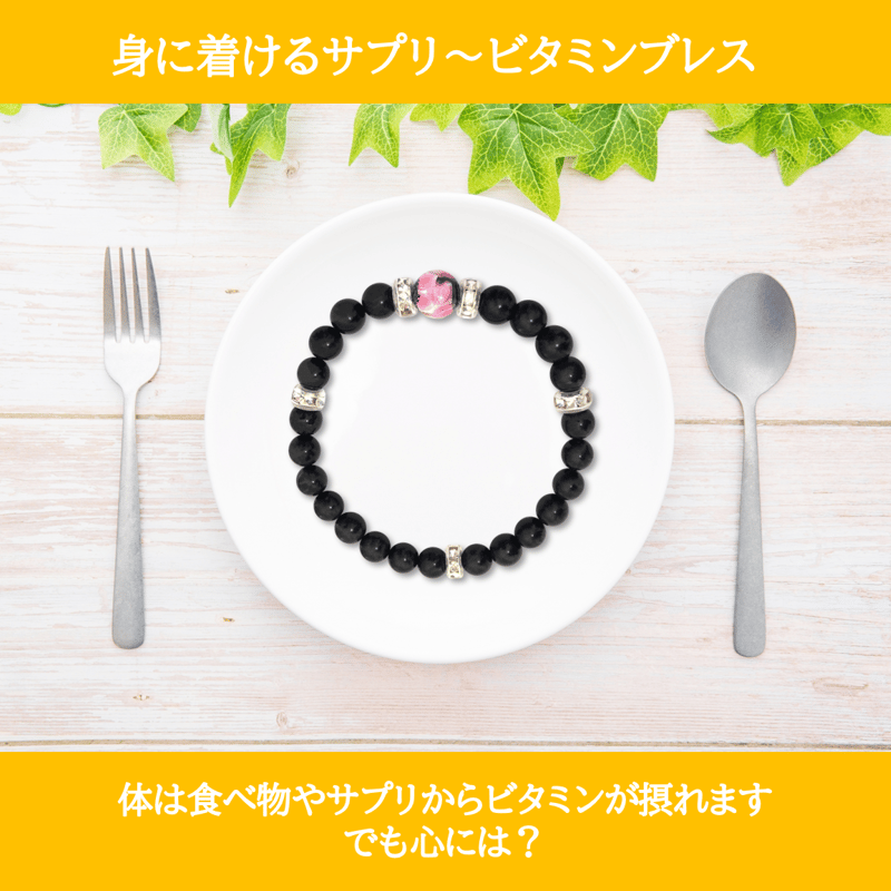 ビタミンブレス ピンク【公式】 | プレミアショップAZONE