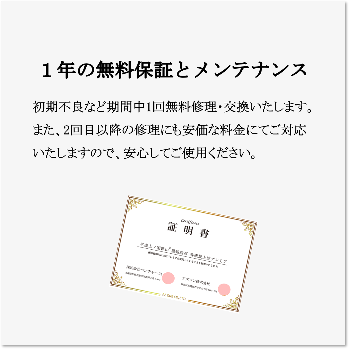 顔岩盤浴フェイシャルマスク【新品未使用品】 顔岩盤浴 フェイシャルマスク【公式】 | プレミアショップAZONE