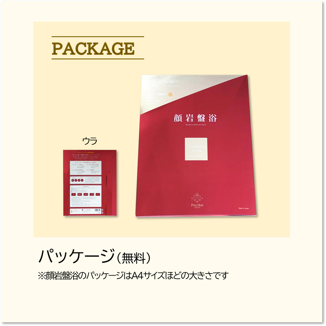 新品⭐フェレナ　リラックスマスク2枚セット　天然鉱石 2-8219-01 ストレッチマスク 息楽タイプ エコノミー 1箱（50枚入