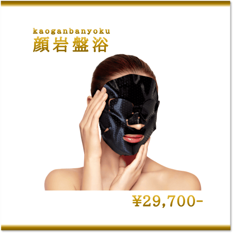 シリコンマスク | STORES シリコンマスク | STORES