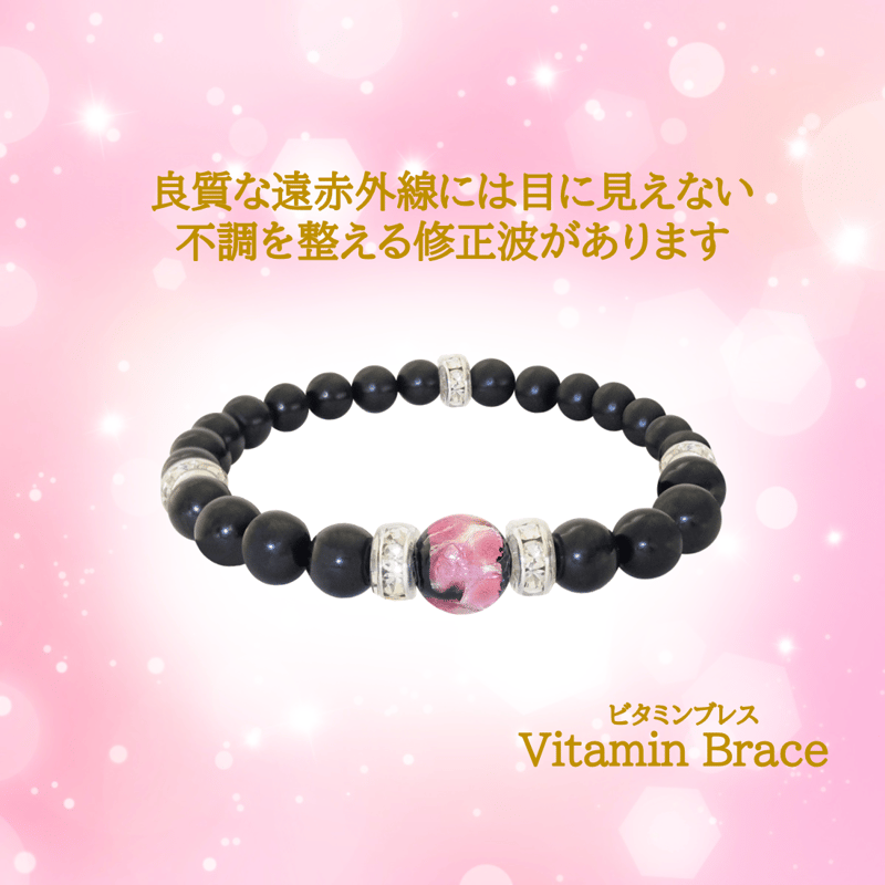 ビタミンブレス ピンク【公式】 | プレミアショップAZONE