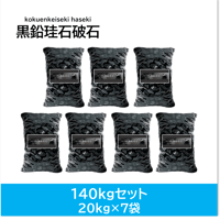 顔岩盤浴 フェイシャルマスク【公式】 | プレミアショップAZONE