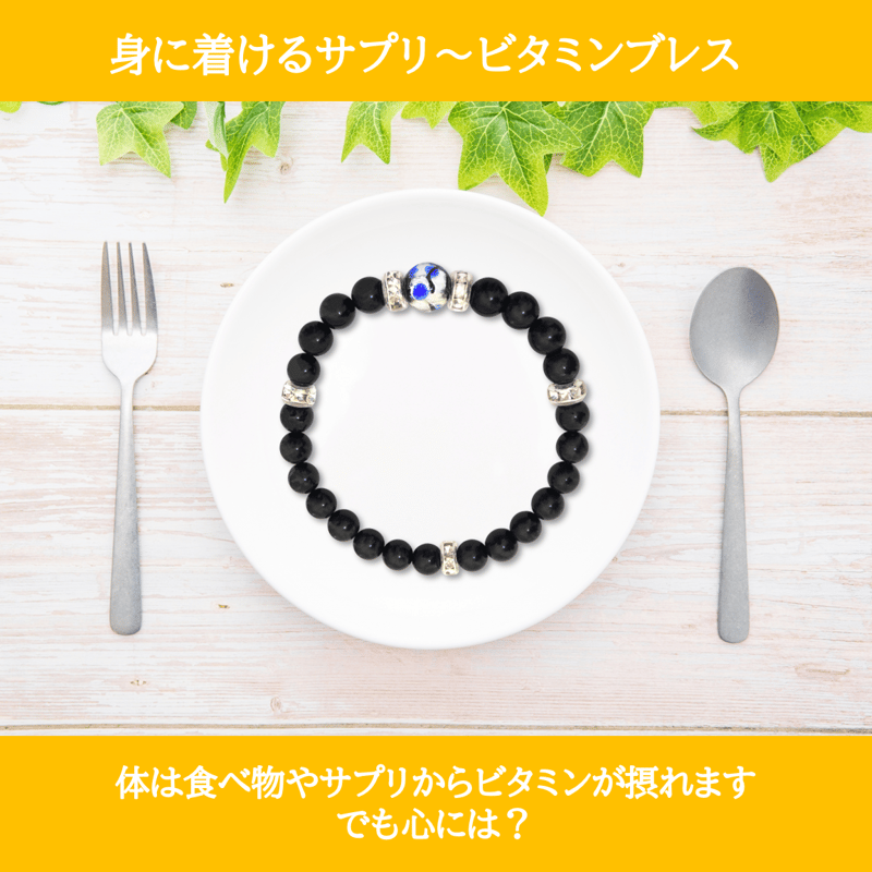 ビタミンブレス シルバーブルー【公式】 | プレミアショップAZONE