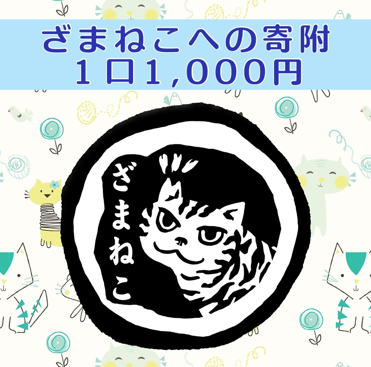 ねねこさま専用ページ fit=scale-down,w=1200