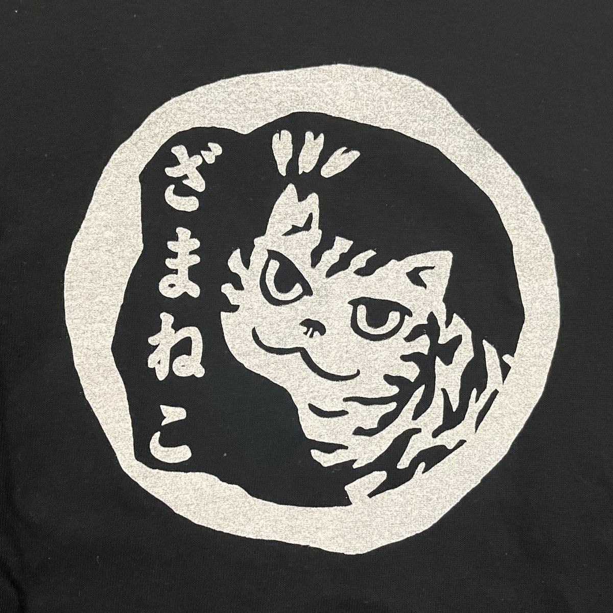 チャリティグッズ】オリジナルTシャツ | ZAMANEKO SHOP